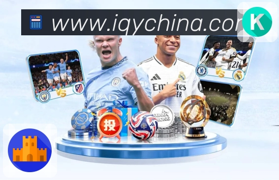 爱奇艺体育 品牌合作